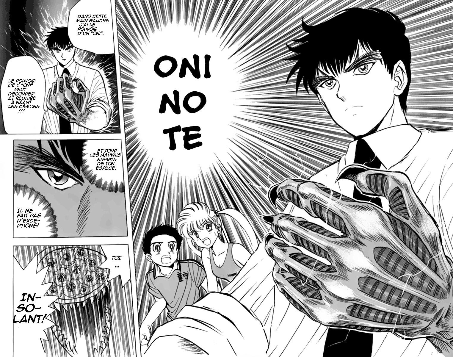 Jigoku Sensei Nube The 99 Legged Bug! 第46页