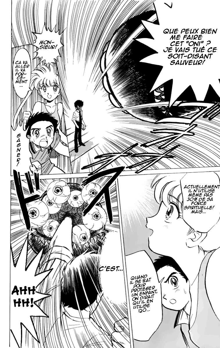 Jigoku Sensei Nube The 99 Legged Bug! 第47页