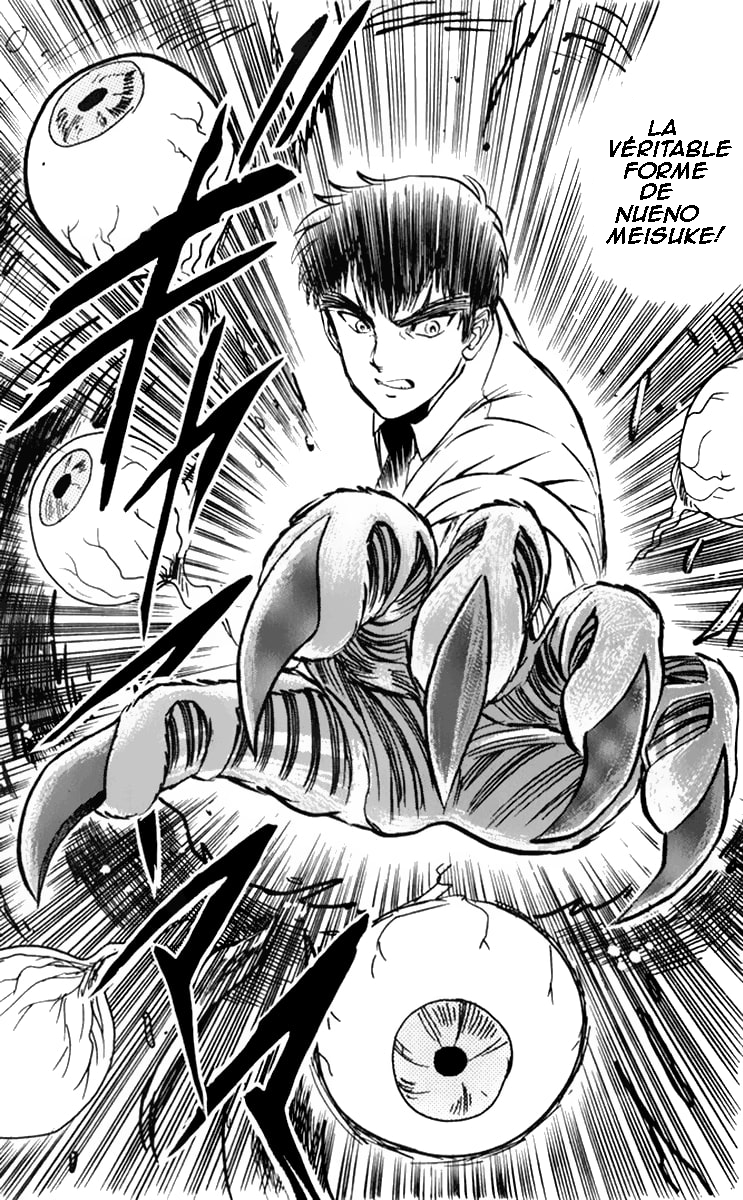 Jigoku Sensei Nube The 99 Legged Bug! 第48页