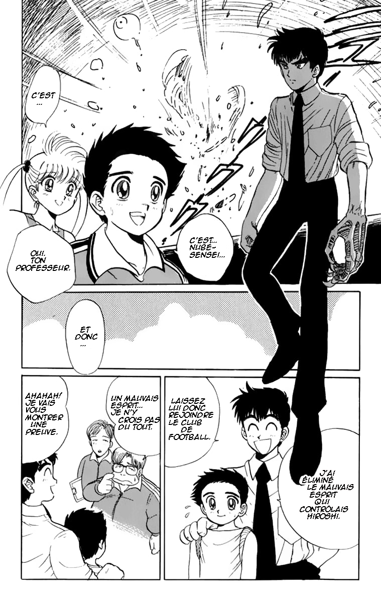 Jigoku Sensei Nube The 99 Legged Bug! 第49页
