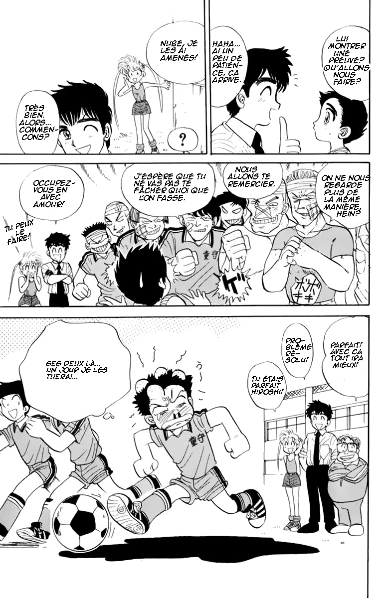 Jigoku Sensei Nube The 99 Legged Bug! 第50页