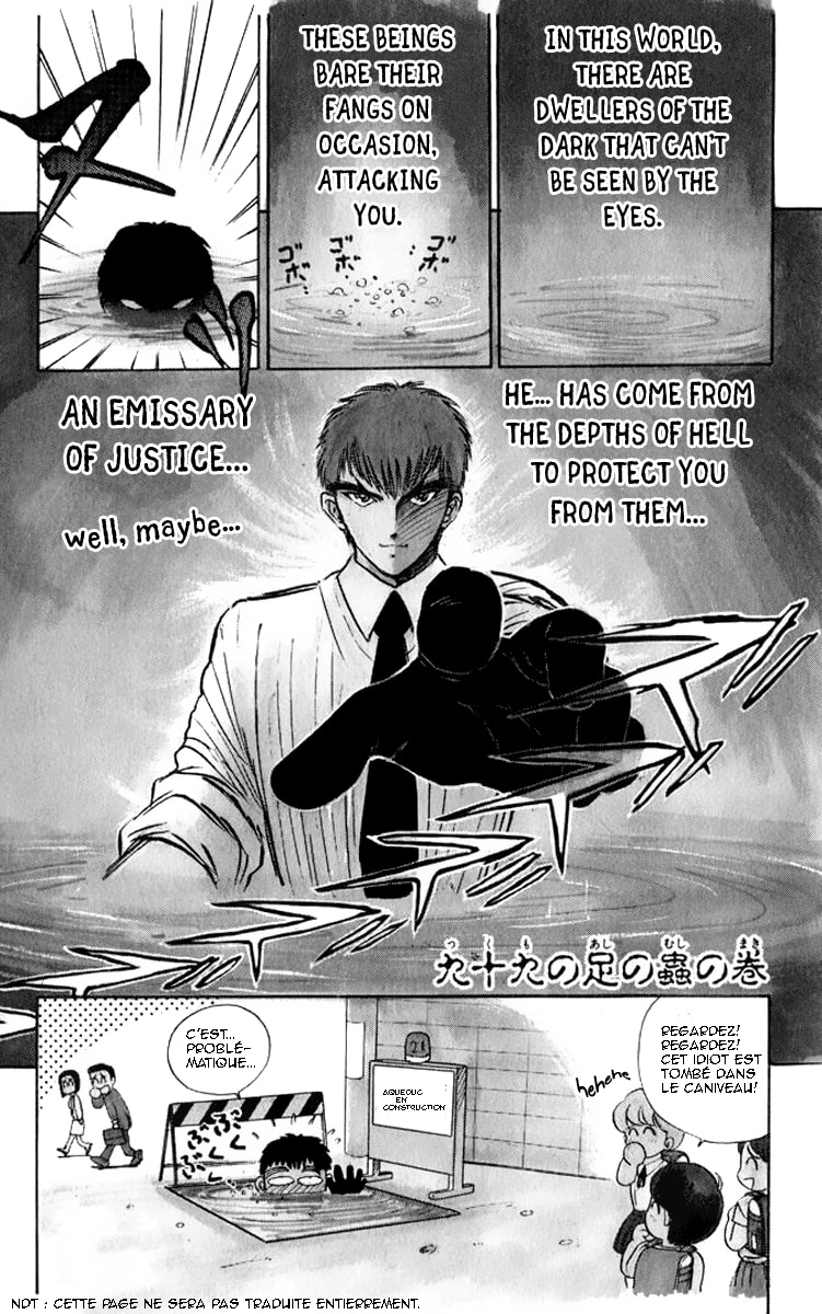 Jigoku Sensei Nube The 99 Legged Bug! 第6页