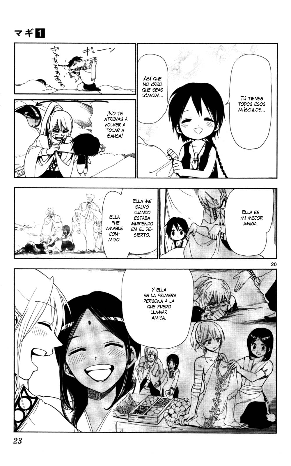 Magi Su nombre es Aladdin 第21页