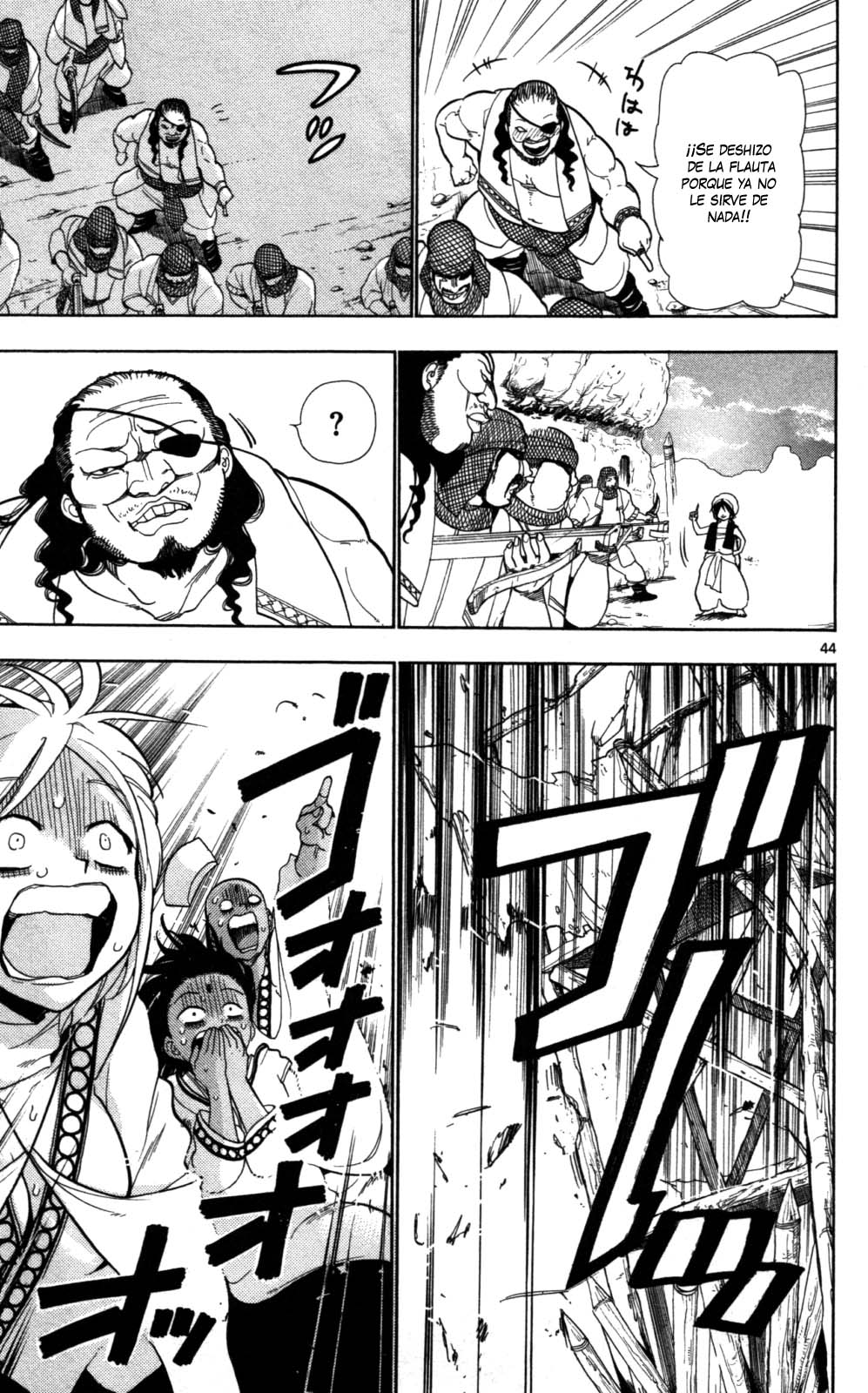 Magi Su nombre es Aladdin 第45页