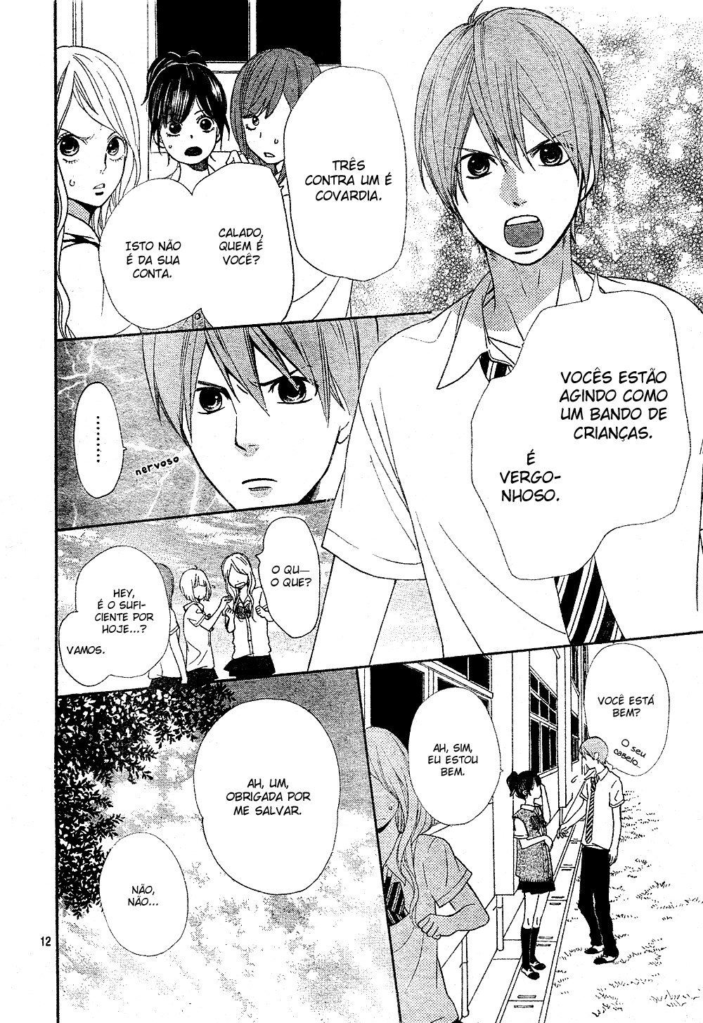 Wolf Girl and Black Prince Vol. 1 Ch. 2 第15页