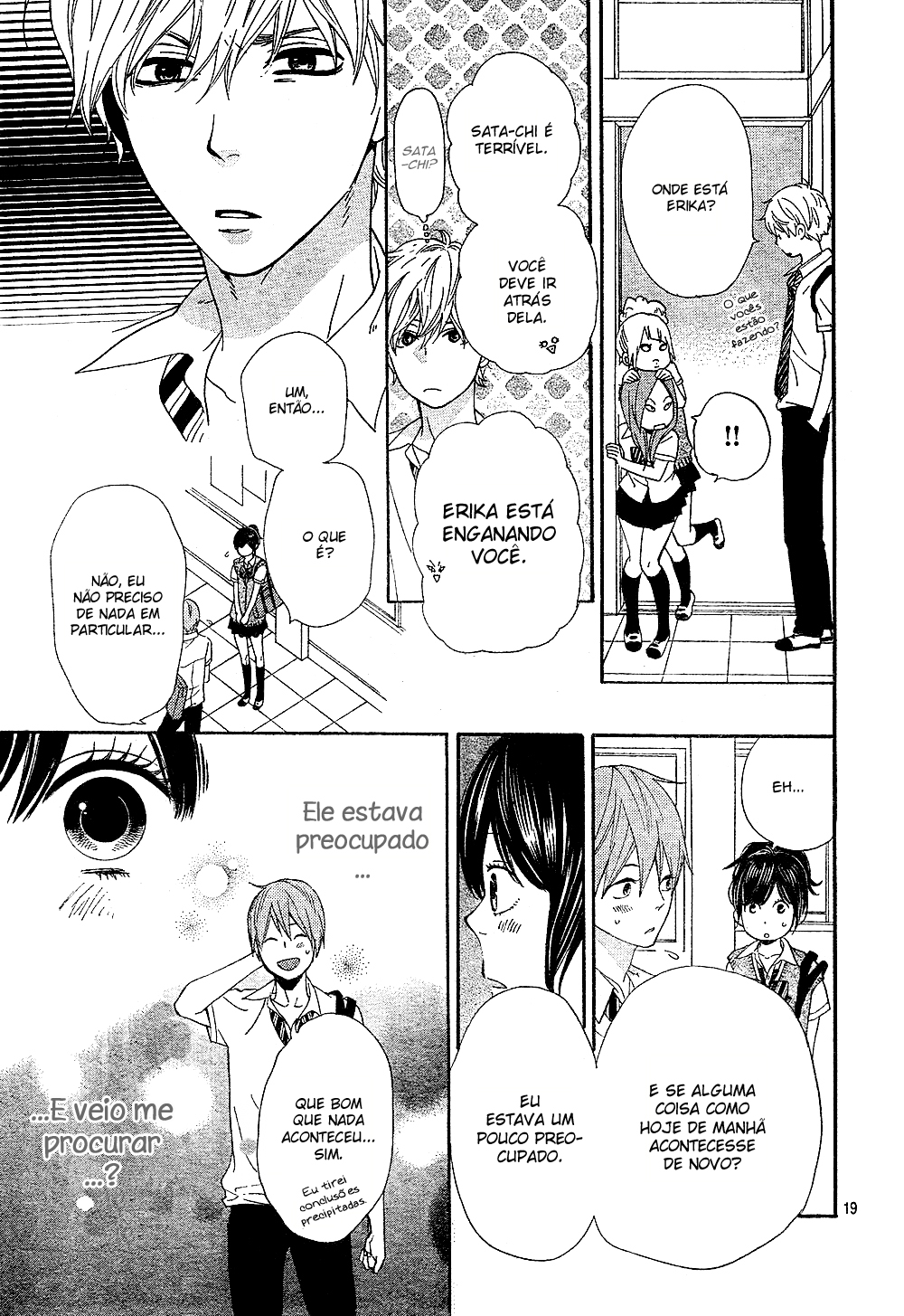 Wolf Girl and Black Prince Vol. 1 Ch. 2 第22页