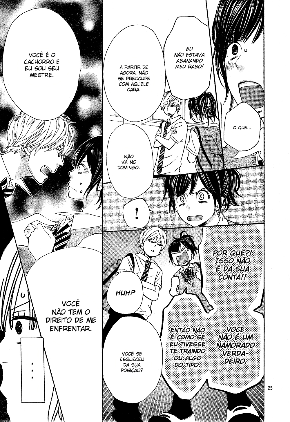 Wolf Girl and Black Prince Vol. 1 Ch. 2 第28页