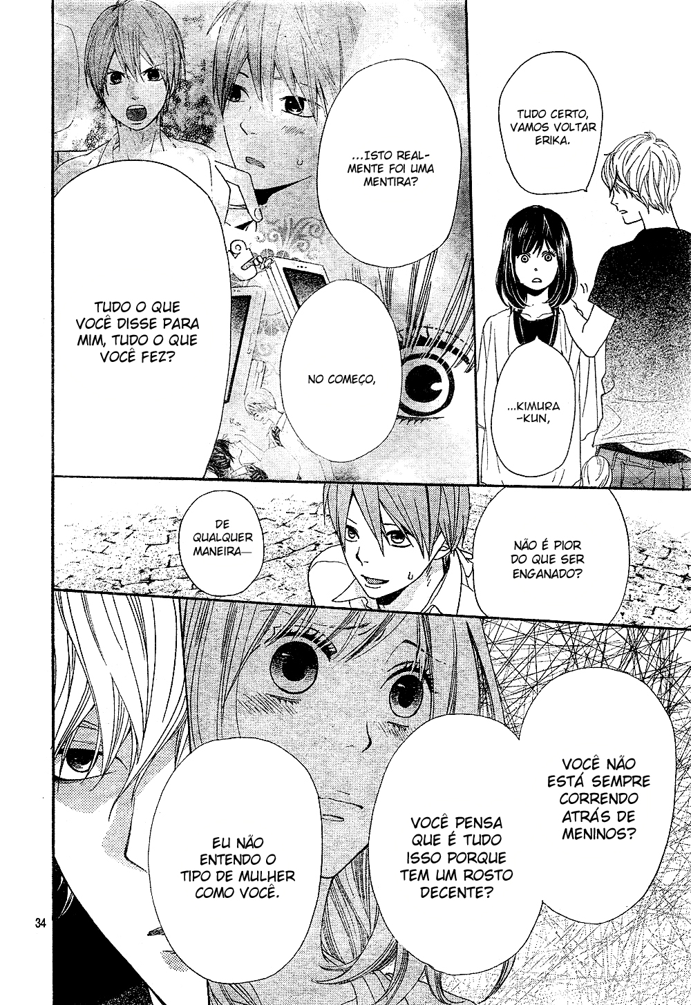 Wolf Girl and Black Prince Vol. 1 Ch. 2 第37页
