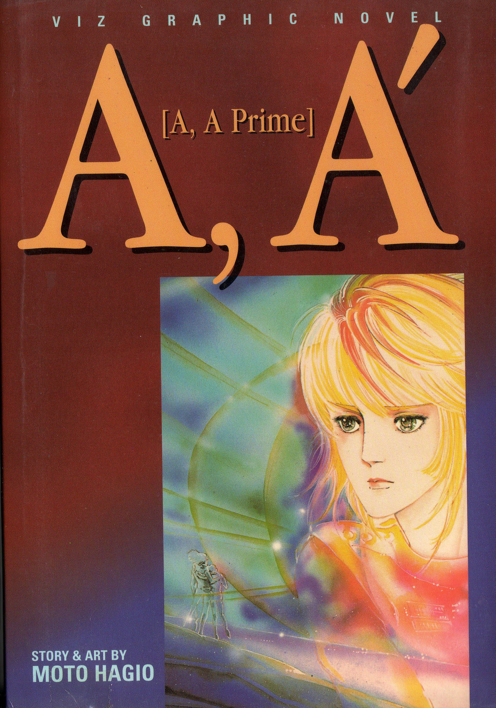 A-A' 第1页
