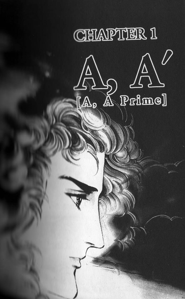 A-A' 第5页