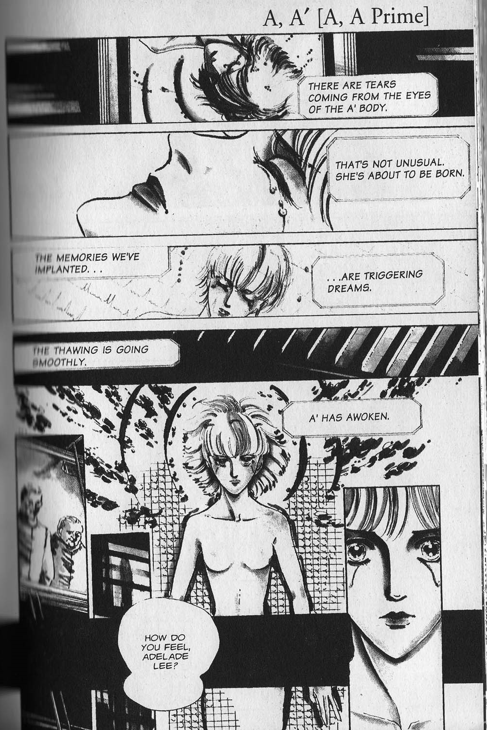 A-A' 第7页