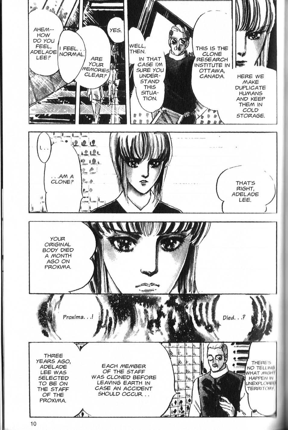 A-A' 第8页