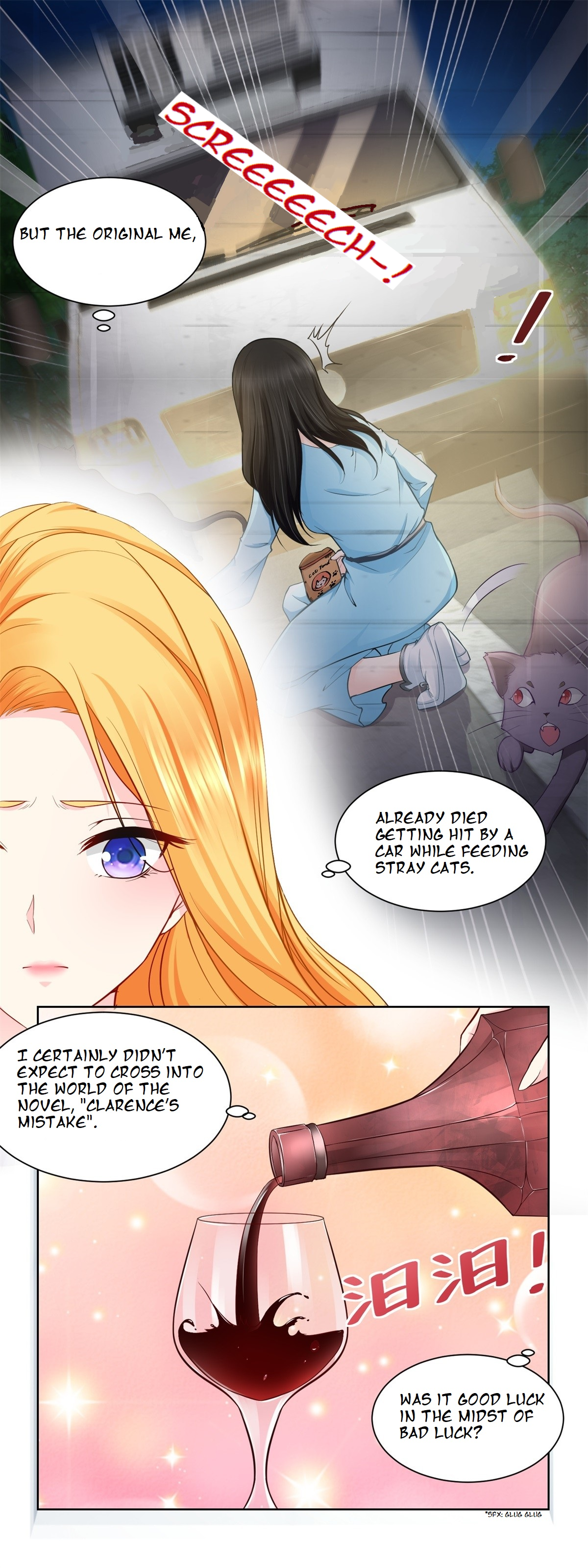 I Just Want to Be a Useless Duke's Daughter Vol. 1 Ch. 1 第4页