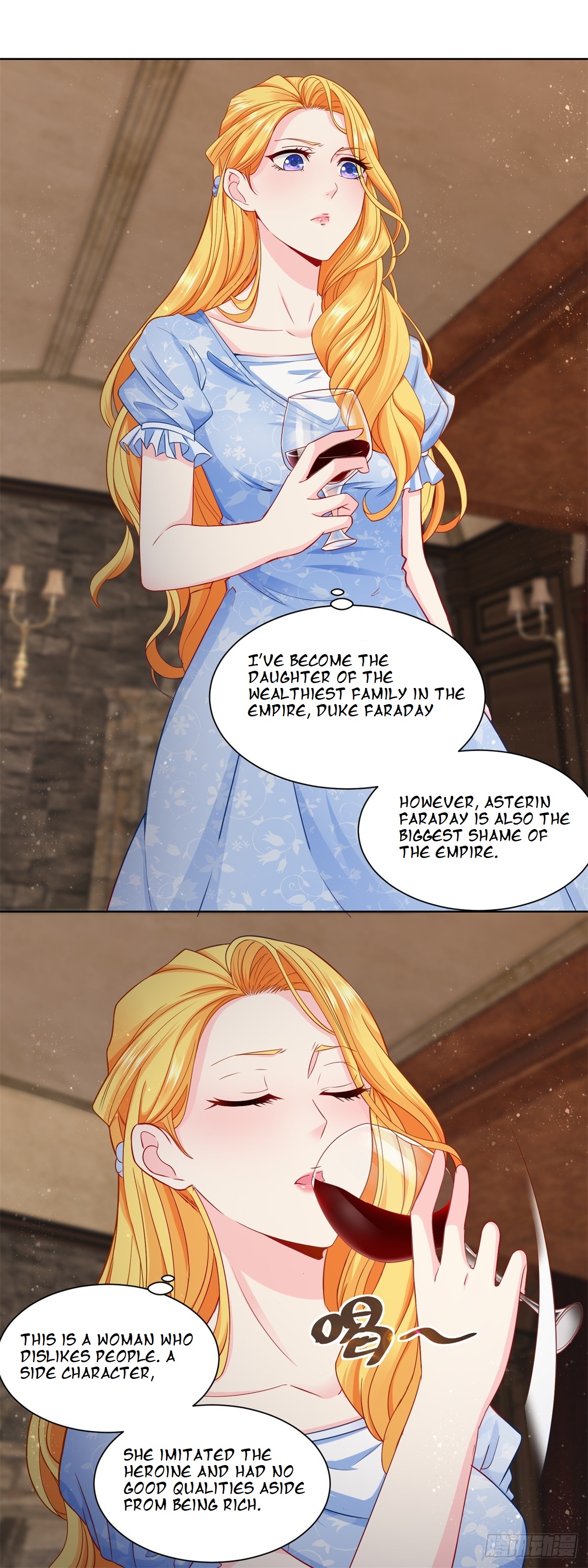 I Just Want to Be a Useless Duke's Daughter Vol. 1 Ch. 1 第5页