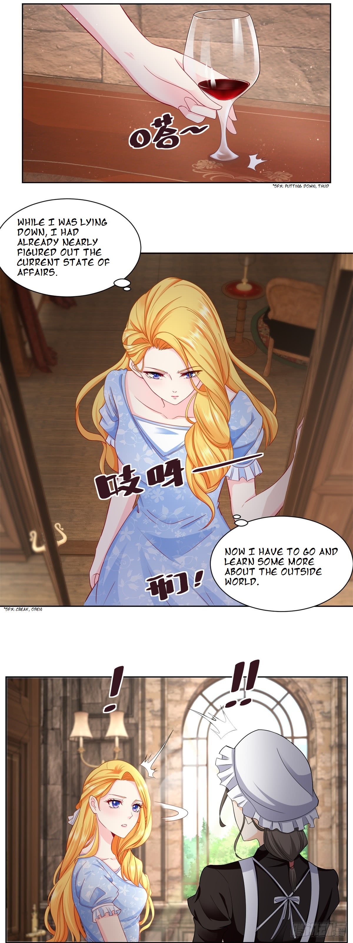 I Just Want to Be a Useless Duke's Daughter Vol. 1 Ch. 1 第6页