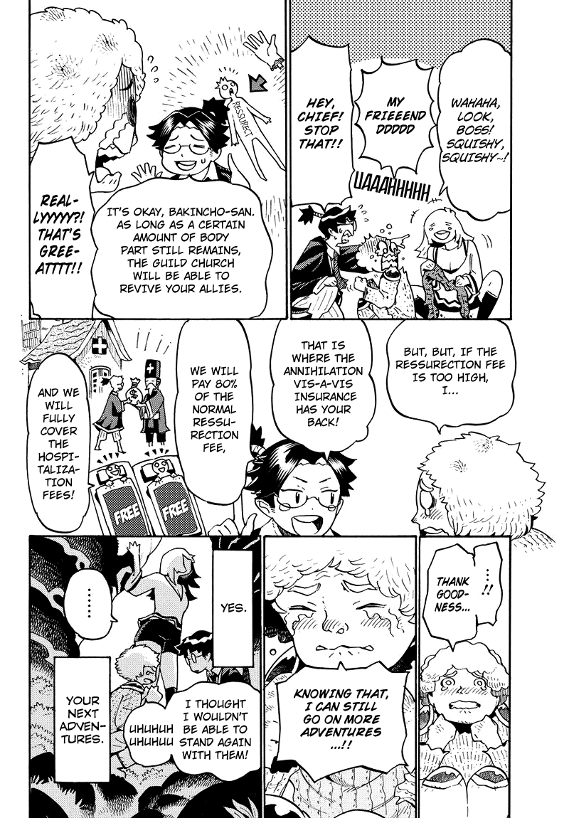 Lycanthrope Bouken Hoken What's Adventure Insurance 第21页