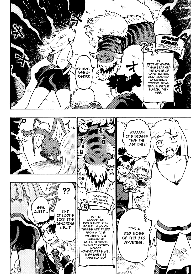 Lycanthrope Bouken Hoken What's Adventure Insurance 第23页