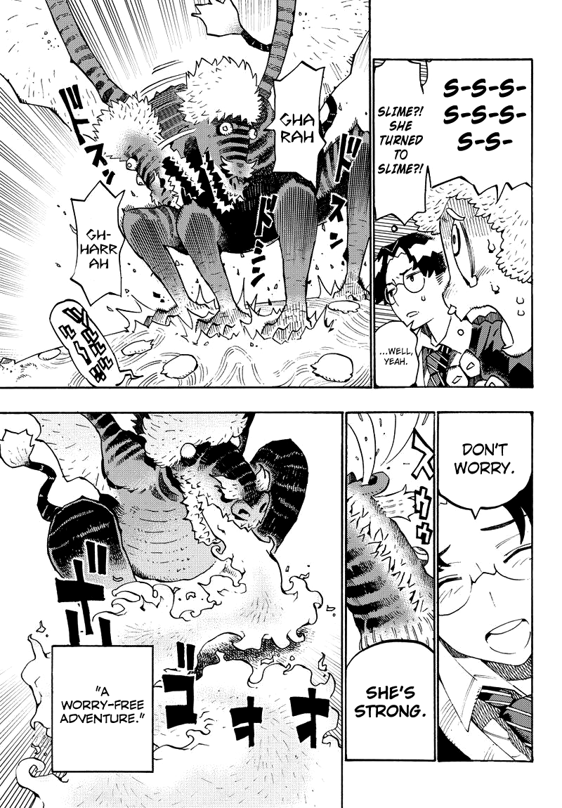 Lycanthrope Bouken Hoken What's Adventure Insurance 第26页
