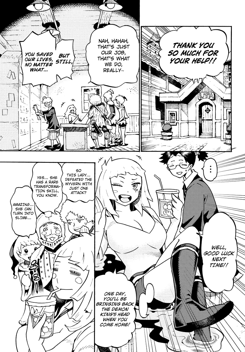 Lycanthrope Bouken Hoken What's Adventure Insurance 第30页