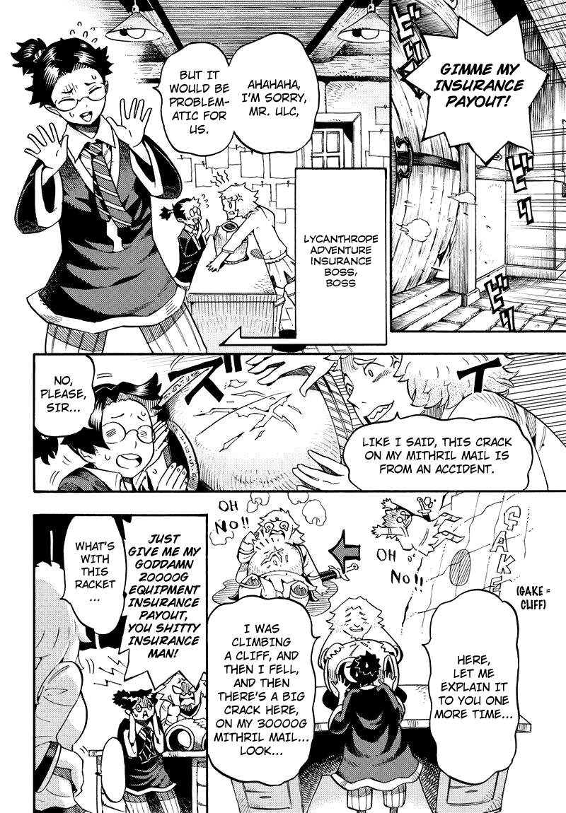 Lycanthrope Bouken Hoken 第5页