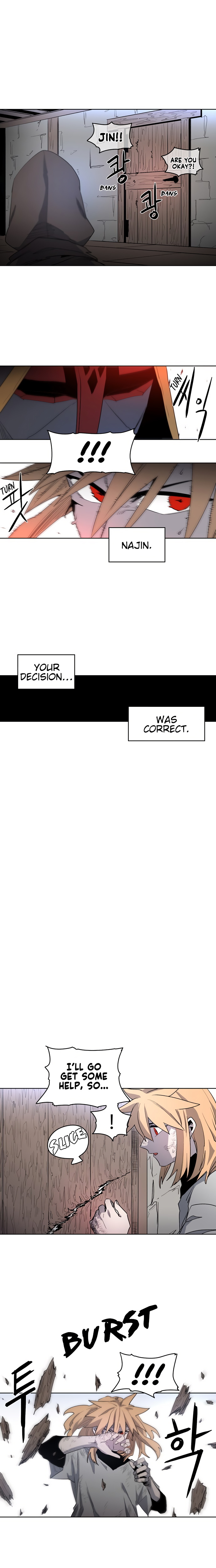 Janbul ui Gisa Ch. 3 第11页