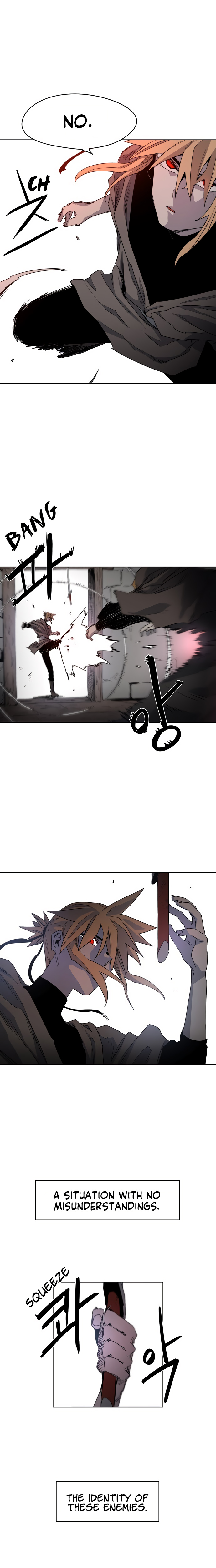 Janbul ui Gisa Ch. 3 第4页