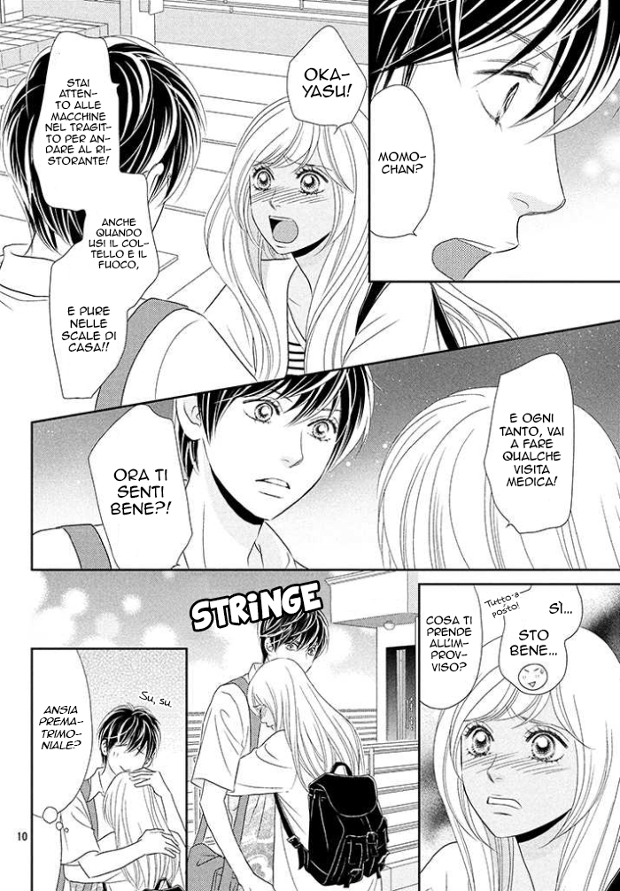Peach Girl Next Vol. 1 Ch. 3 第13页