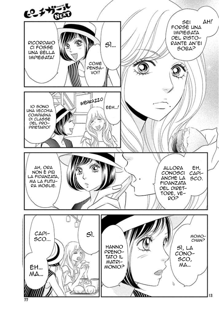 Peach Girl Next Vol. 1 Ch. 3 第16页