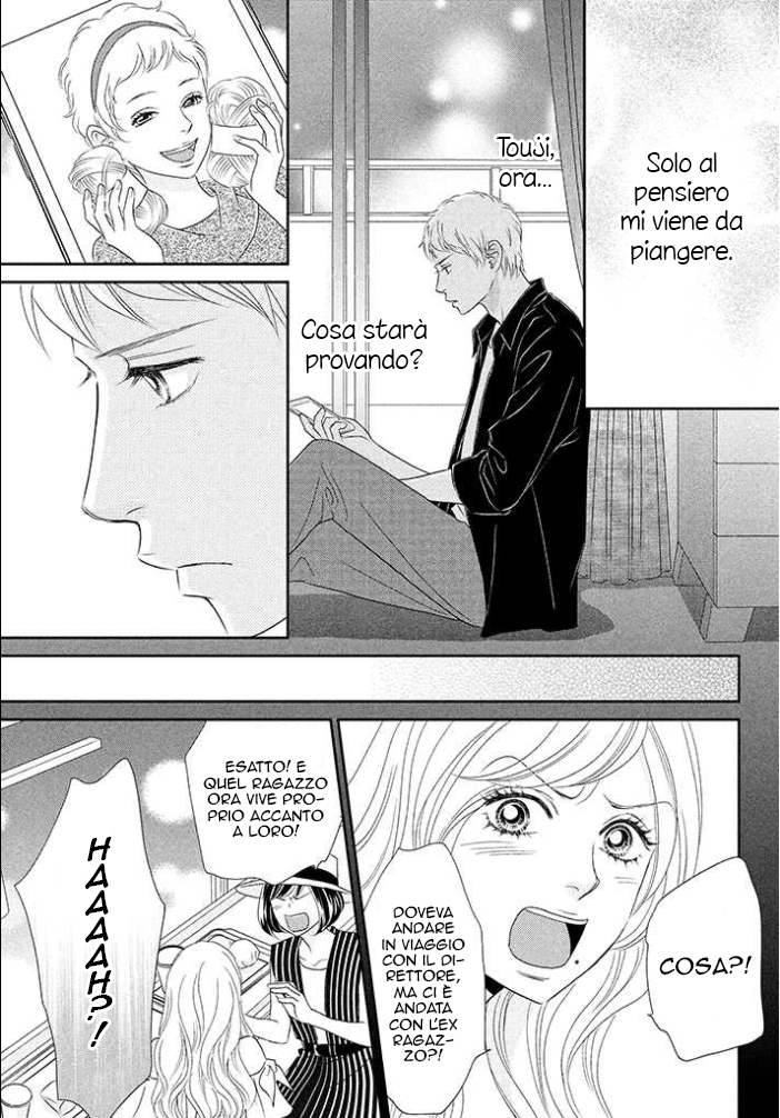 Peach Girl Next Vol. 1 Ch. 3 第18页