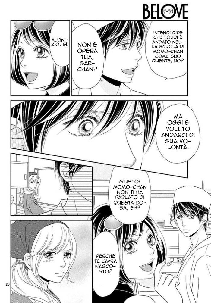 Peach Girl Next Vol. 1 Ch. 3 第23页