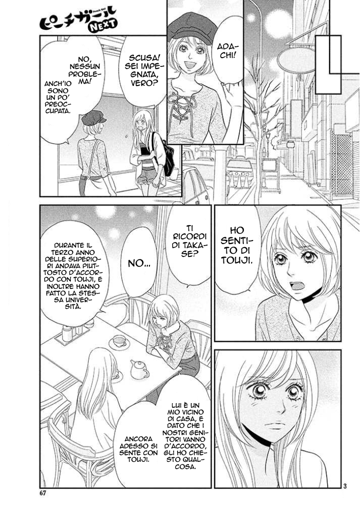 Peach Girl Next Vol. 1 Ch. 3 第6页