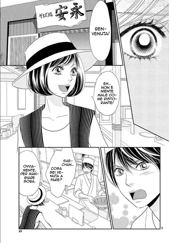 Peach Girl Next Vol. 1 Ch. 3 第8页