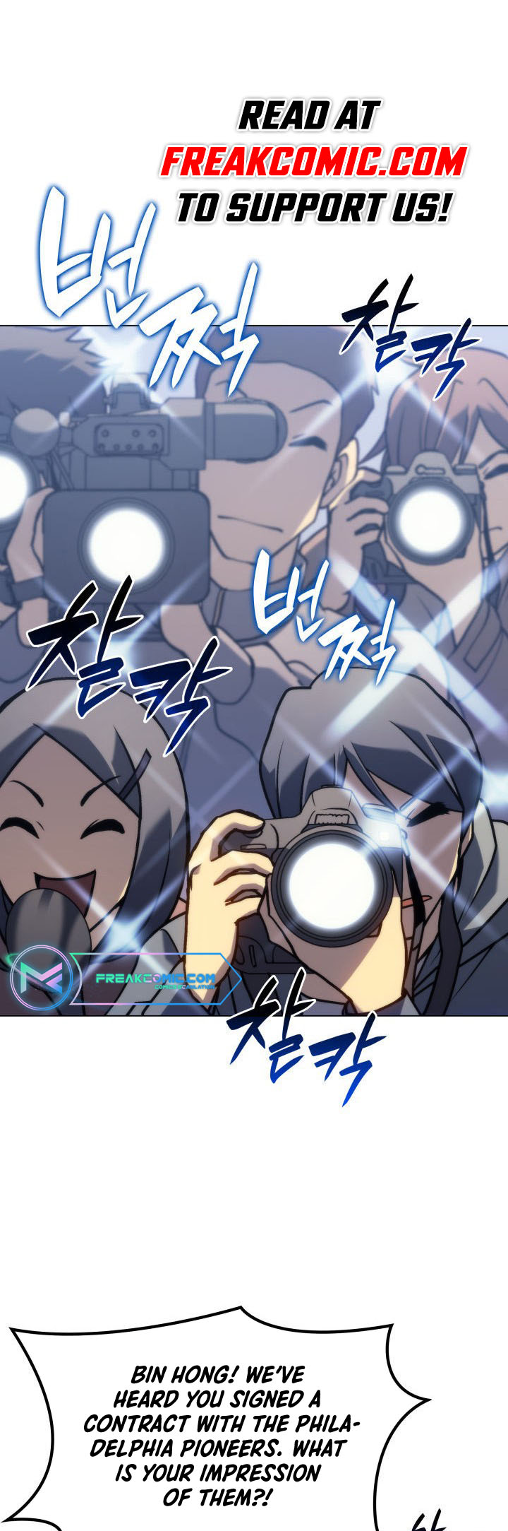 Home Plate's Villain Ch. 3 第62页