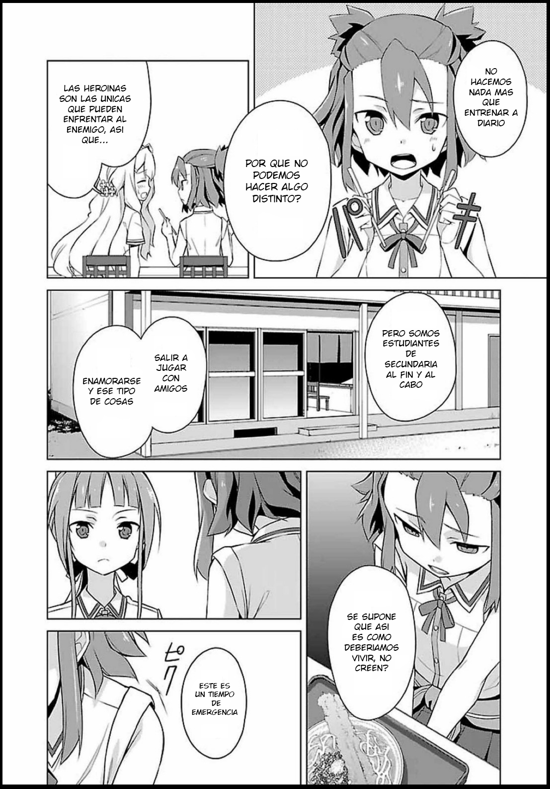 Nogi Wakaba wa Yuusha de Aru Presagio 第13页