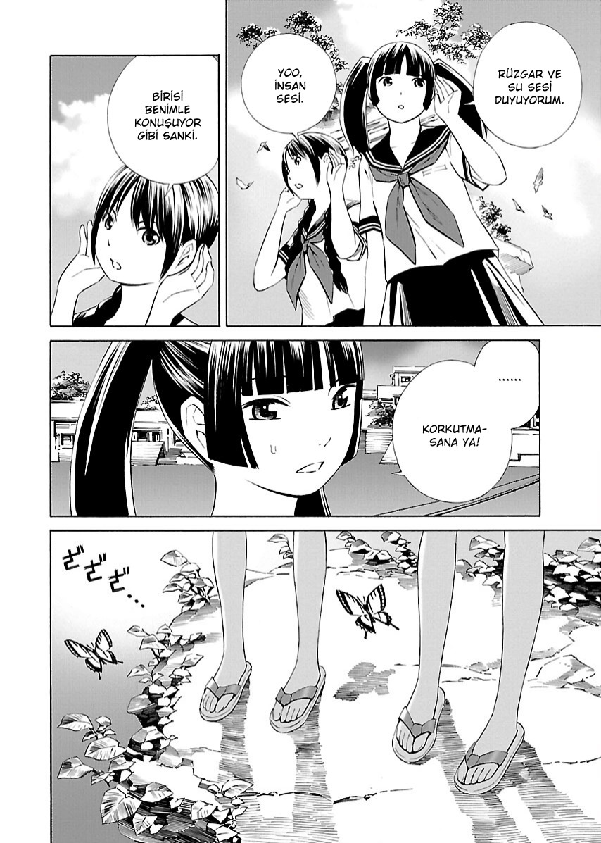 Lily System Vol. 1 Ch. 2 第6页
