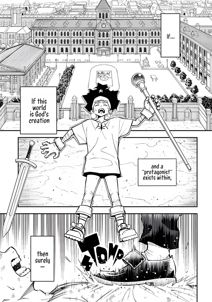 Kamaseinu no Regalia 第1页