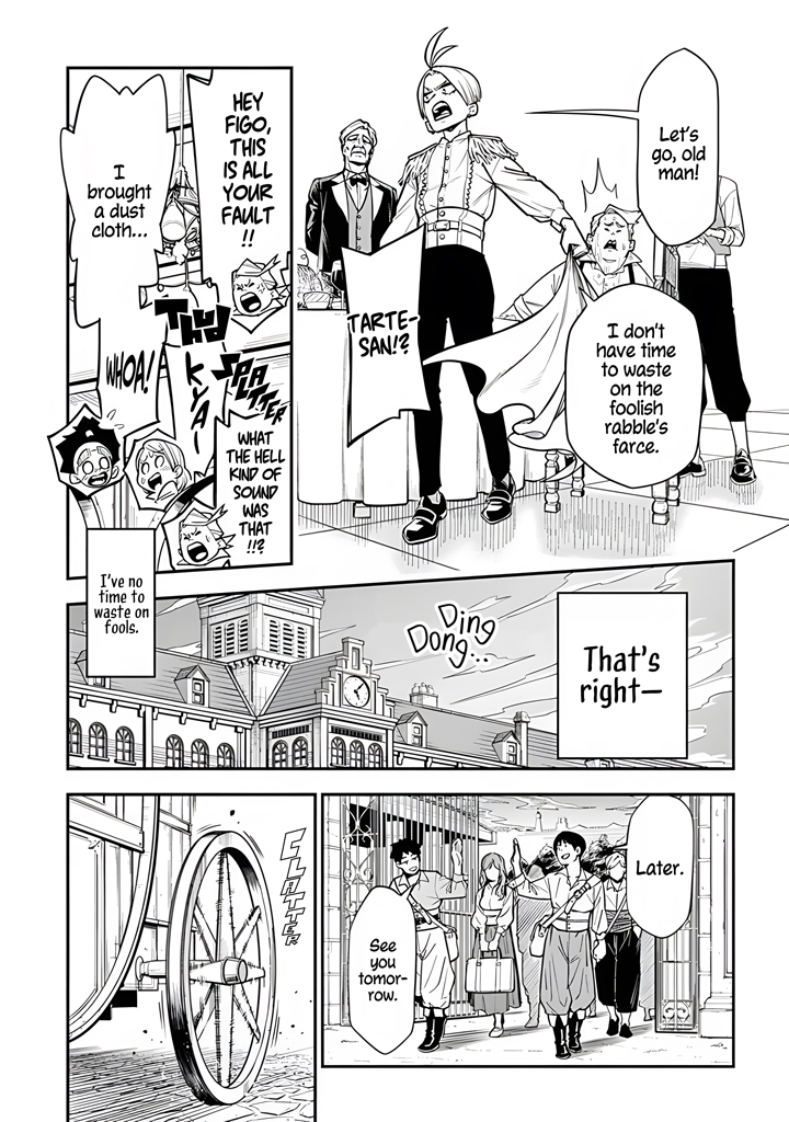 Kamaseinu no Regalia Vol. 1 Ch. 1 第16页