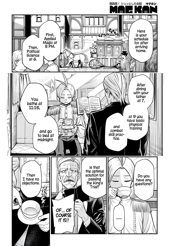 Kamaseinu no Regalia Vol. 1 Ch. 1 第17页
