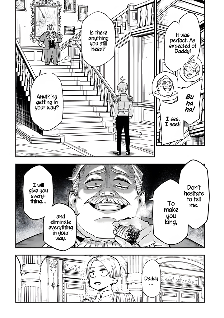 Kamaseinu no Regalia Vol. 1 Ch. 1 第19页