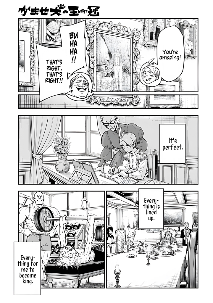 Kamaseinu no Regalia Vol. 1 Ch. 1 第20页