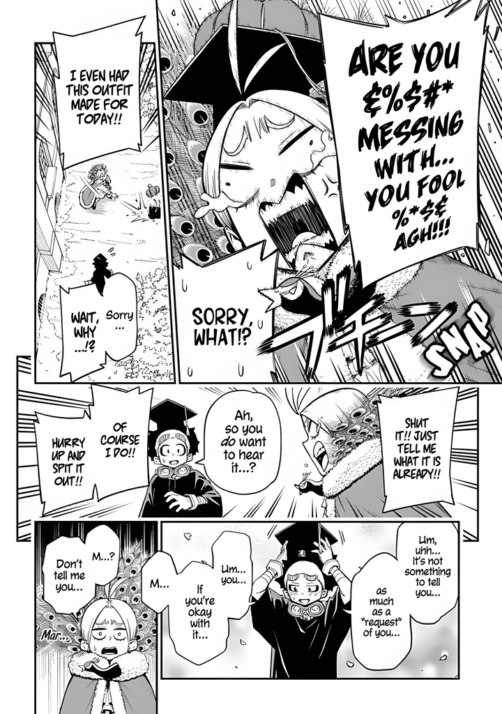 Kamaseinu no Regalia Vol. 1 Ch. 1 第22页
