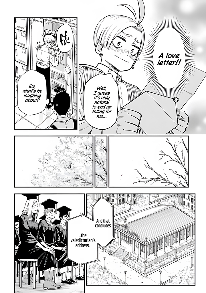 Kamaseinu no Regalia Vol. 1 Ch. 1 第24页