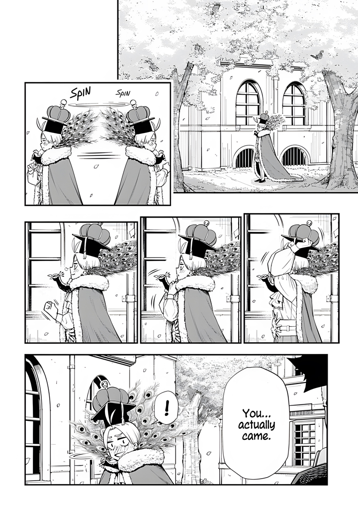 Kamaseinu no Regalia Vol. 1 Ch. 1 第26页