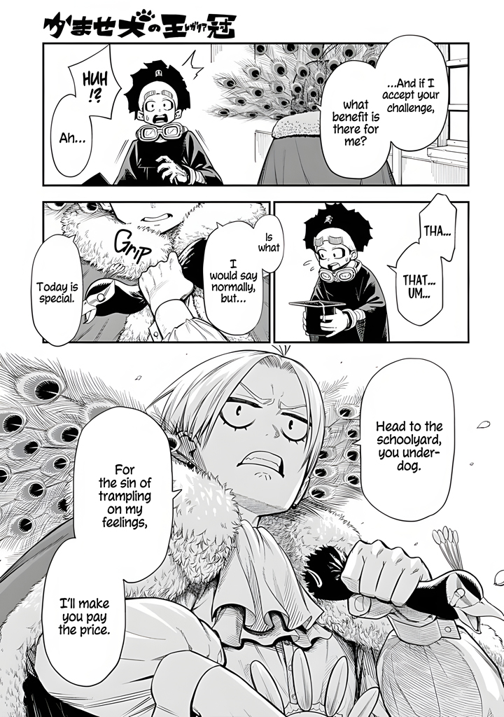 Kamaseinu no Regalia Vol. 1 Ch. 1 第30页