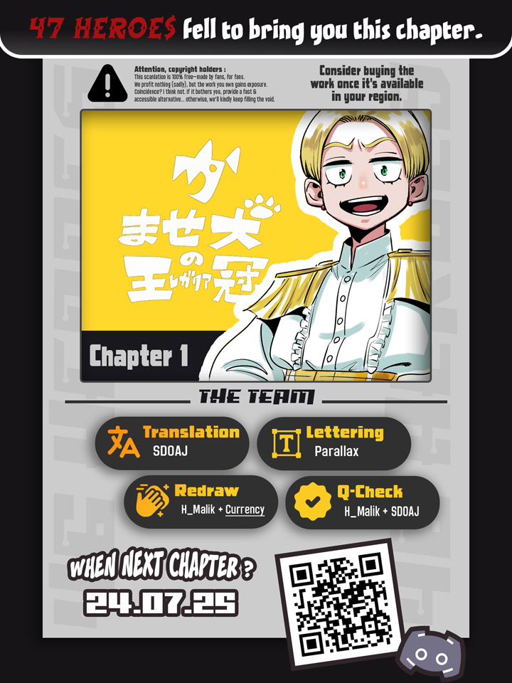 Kamaseinu no Regalia 第4页