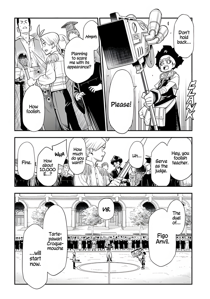 Kamaseinu no Regalia Vol. 1 Ch. 1 第33页