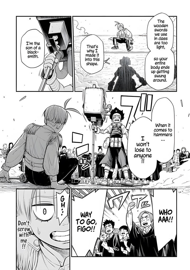 Kamaseinu no Regalia Vol. 1 Ch. 1 第45页