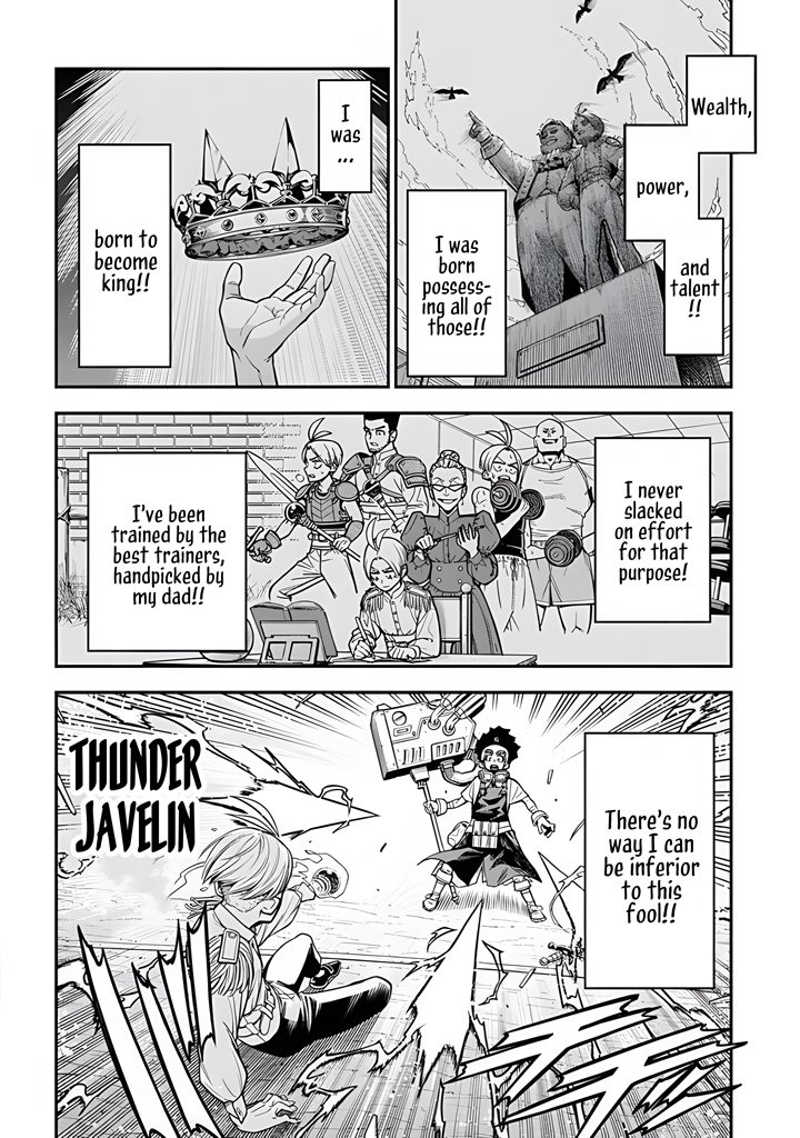 Kamaseinu no Regalia Vol. 1 Ch. 1 第46页