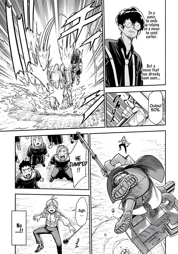 Kamaseinu no Regalia Vol. 1 Ch. 1 第47页
