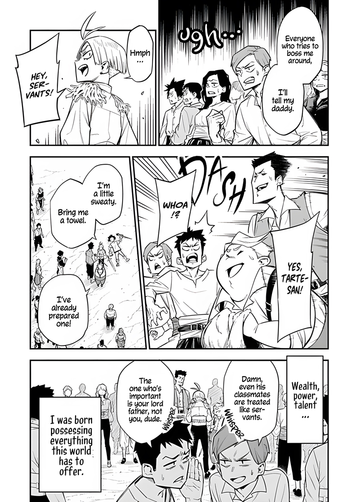Kamaseinu no Regalia 第6页